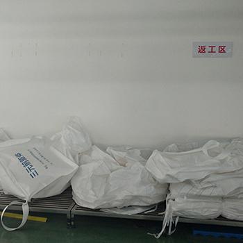 返工區