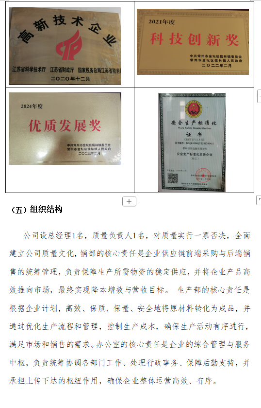 設計危險品噸袋需要考慮哪些因素